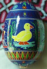 Baby's Birth Egg - Duck